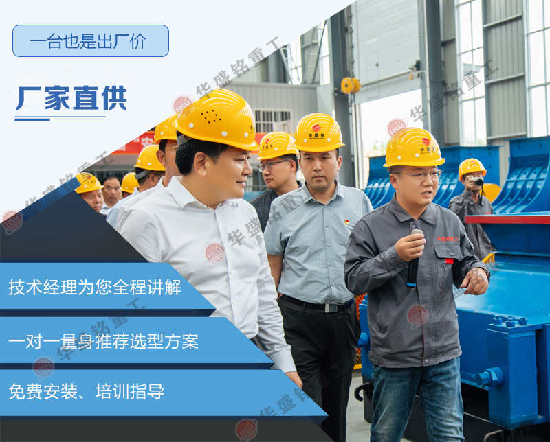 爱体育官方端网站登录入口对辊制砂机