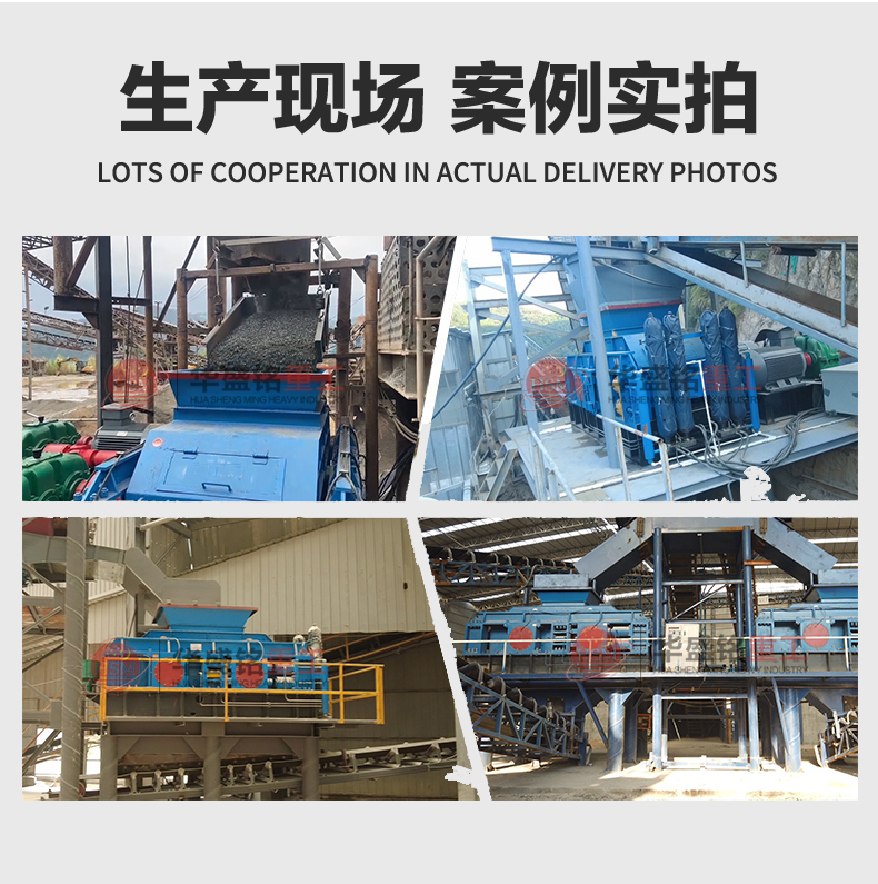 爱体育官方端网站登录入口对辊制砂机