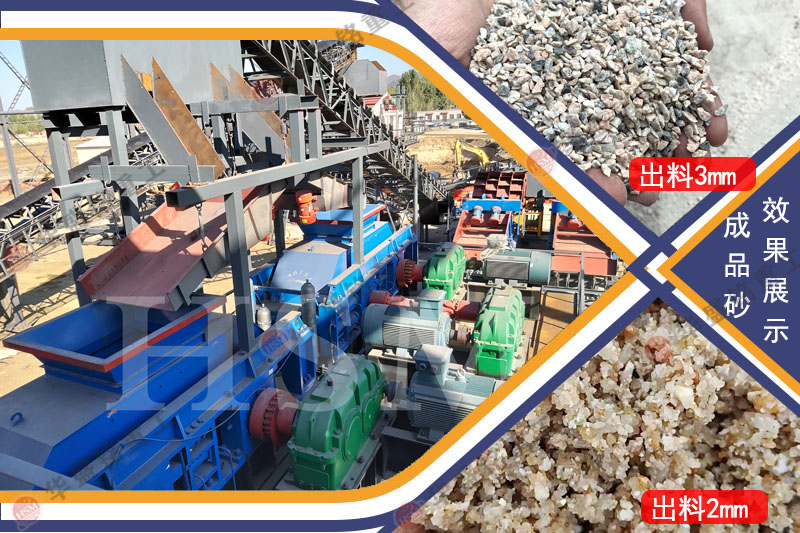 时产200对辊机 全液压对辊制砂机 1510型全液压对辊破碎机 爱体育官方端网站登录入口全自动数控液压对辊制砂机