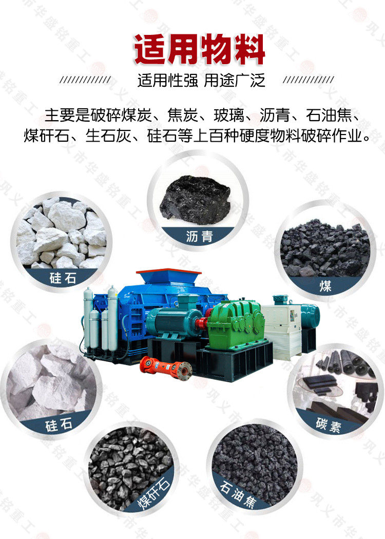 废旧公路破碎机 公路翻挖料破碎机 铣刨料破碎机 双齿辊破碎机