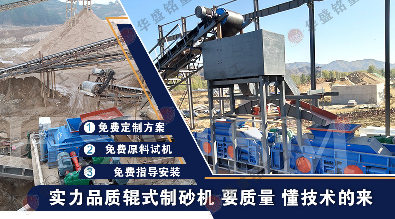 全自动液压对辊制砂机 爱体育aitiyu（中国） 对辊制砂机 鹅卵石制砂机