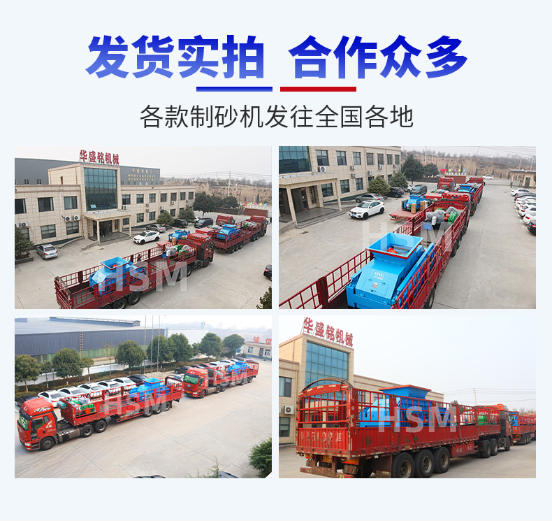 全自动液压对辊制砂机 爱体育aitiyu（中国） 对辊制砂机 鹅卵石制砂机