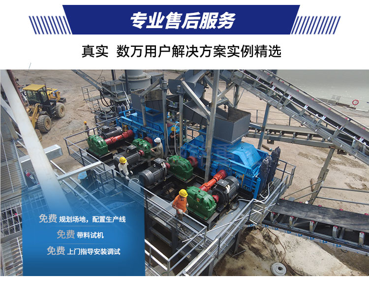 800x800对辊式辊压破碎机技术参数 对辊制砂机设备  对辊破碎机 爱体育官方端网站登录入口对辊机