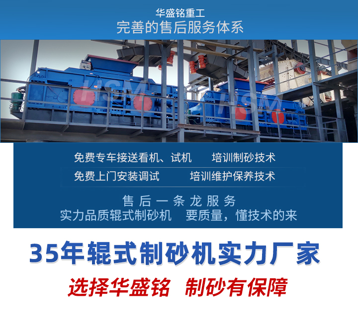 好用得对辊制砂机在哪 爱体育官方端网站登录入口对辊制砂机 哪个厂家对辊制砂机好哦用 选矿对辊制砂机 对辊破碎机多少钱一台 
