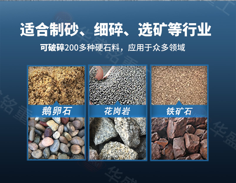 钛铁矿高压辊磨机 钛铁矿高压辊磨机