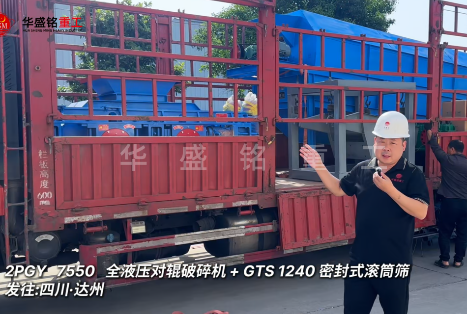 石榴石制砂机 石榴石制砂机