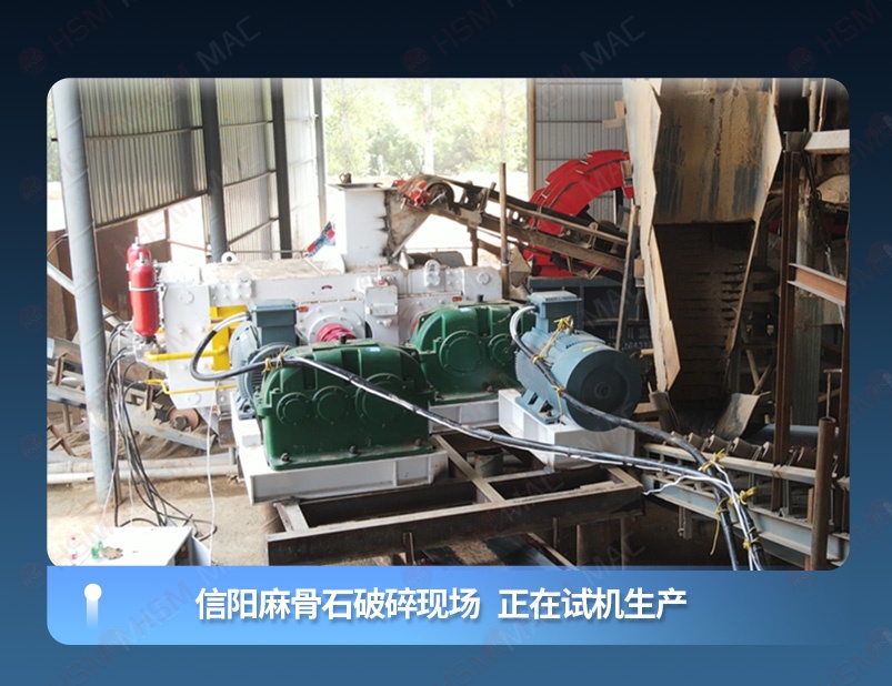 高压辊磨机生产现场 高压辊磨机生产现场