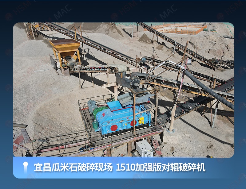 生活垃圾焚烧炉渣破碎机生产现场 生活垃圾焚烧炉渣破碎机生产现场