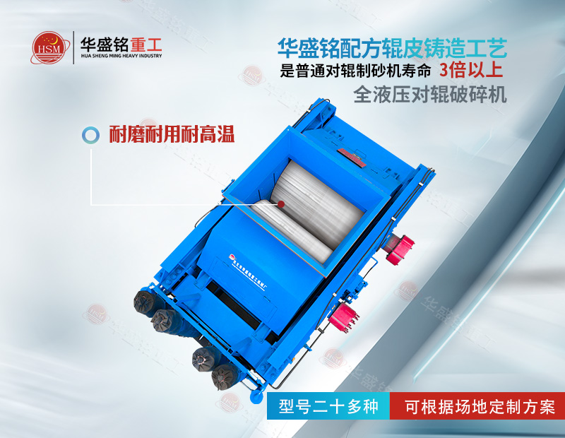 砖厂用破碎机 砖厂用破碎机