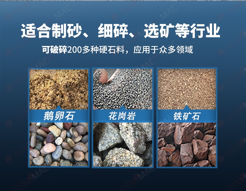 爱体育官方端网站登录入口对辊制砂机破碎物料对比 爱体育官方端网站登录入口对辊制砂机破碎物料对比