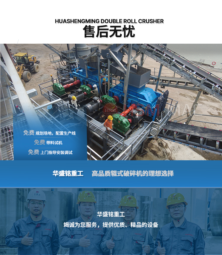 双齿辊破碎机破碎现场 双齿辊破碎机破碎现场