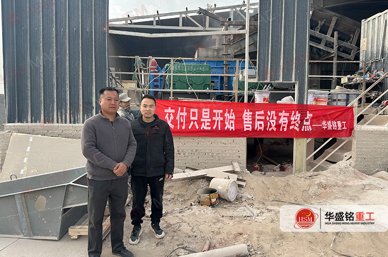石灰石全液压对辊制砂机 石灰石全液压对辊制砂机
