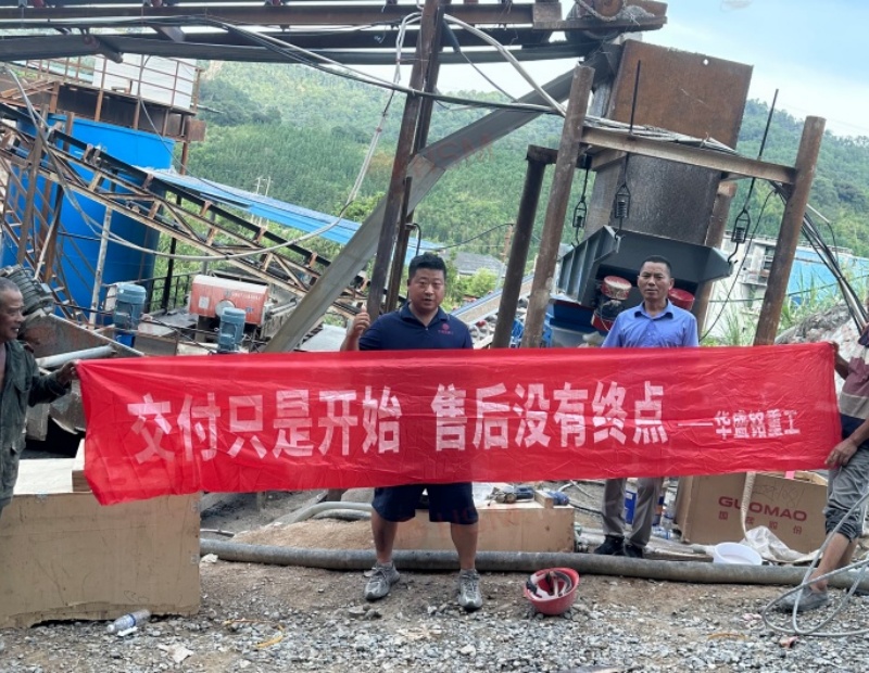 大型全液压对辊破碎机交付现场 大型全液压对辊破碎机交付现场