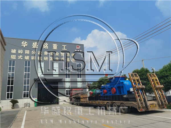 爱体育aitiyu（中国）发货现场